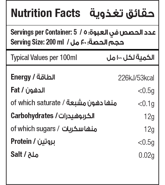 Passion Fruit Deluxe 1L NFT