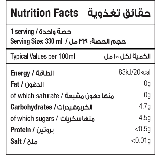 Mango Sparkling 330ml NFT