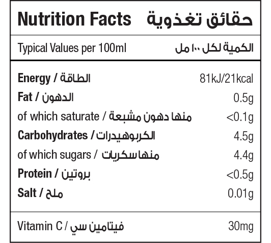 Mango Still 288mL NFT