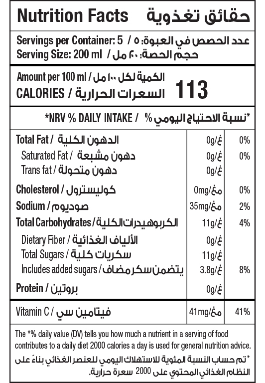 Dragon Fruit 1L Classic NFT