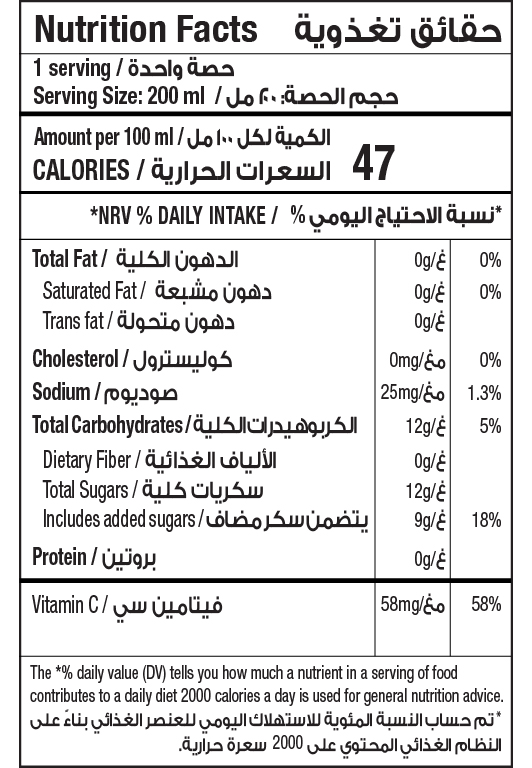 Lychee 200ml Classic NFT