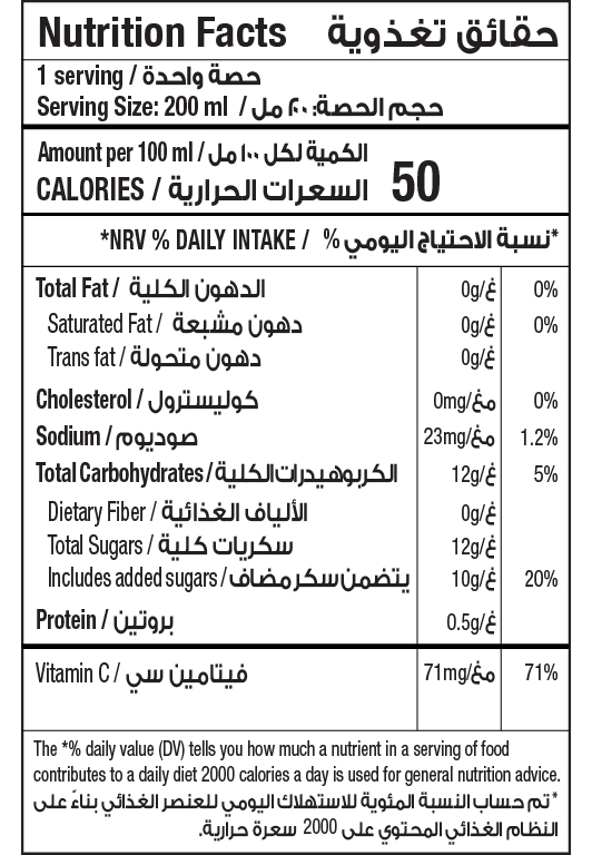 Mango 200ml Classic NFT