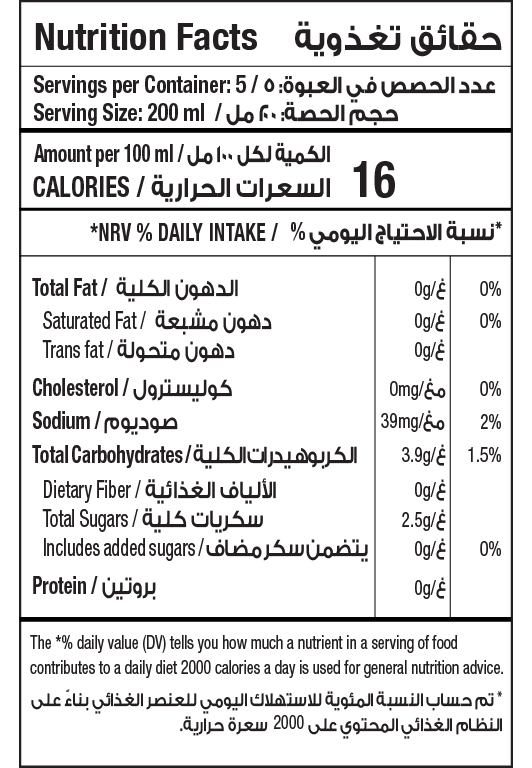 Coconut Water 1L NFT