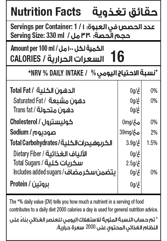 Coconut Water 330ml NFT