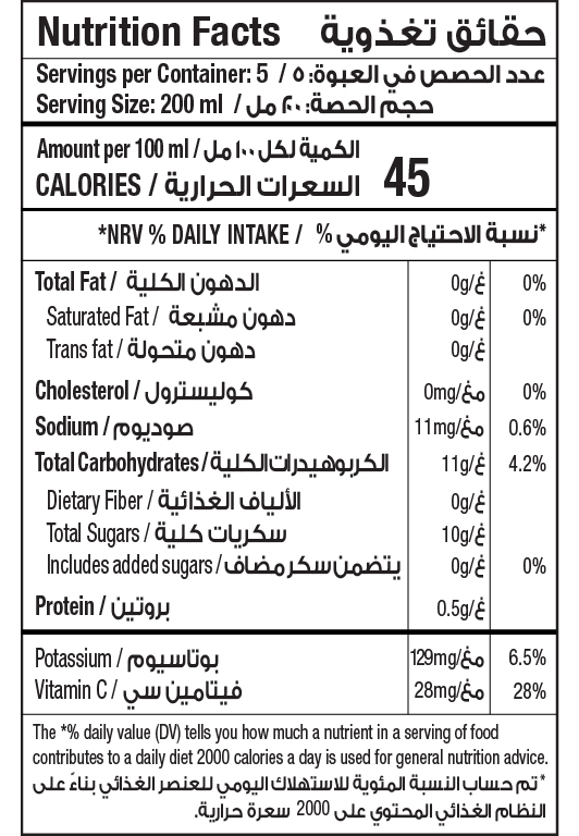 Pomegranate 1L NSA NFT