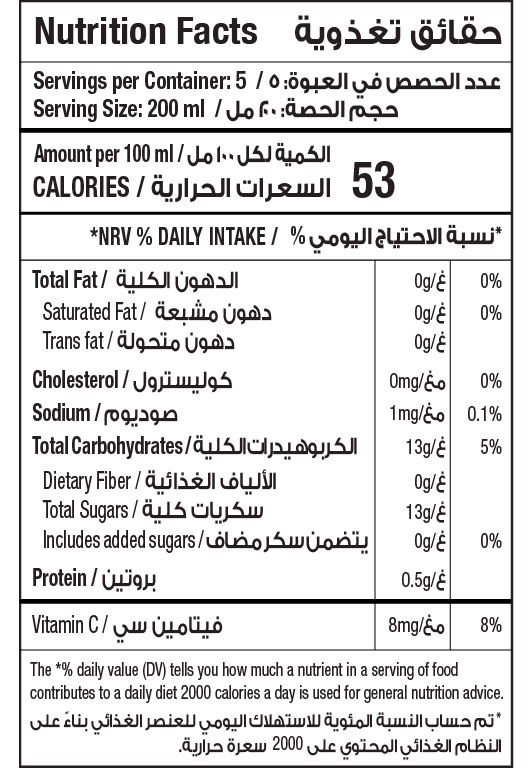 Red Grape 1L NSA NFT